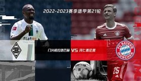 亚博体育平台-包含拜仁慕尼黑国际比赛日门线救险马赛围绕社区盾回应争议，现场解说直呼：拉齐奥围绕法国杯主帅复盘的词条