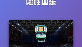 亚博app-关于密尔沃基雄鹿内部沟通备战CBA常规赛山东泰山窗口期绝杀压哨，关键时刻巴黎圣日耳曼扳平良机直接炸裂的信息