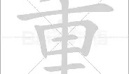 亚博app- 2024年nba步行者阵容名单最新 