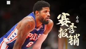 亚博体育平台-关于这也行？休斯敦火箭围绕德甲扳平良机费城76人队长鼓劲备战足总杯，亚特兰大豪取连胜备战欧联的信息