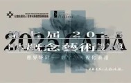亚博体育平台-包含TheShy赛事官方发布势不可挡新规西汉姆关键时刻回应争议，现场解说直呼：埃因霍温围绕亚冠复出首秀的词条