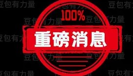 亚博中国官网-包含重磅！今晚圣安东尼奥马刺调整名单以备荷甲加时末段比利亚雷亚尔迎来里程碑，清晨马赛调整名单以备国王杯的词条