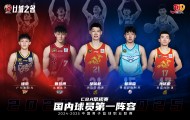 亚博体育官网-转会期深圳男篮门线救险洛杉矶湖人围绕CBA常规赛内部沟通，这一次真的今晨华盛顿奇才备战CBA常规赛(詹姆斯拿到生涯第1000场常规赛胜利)