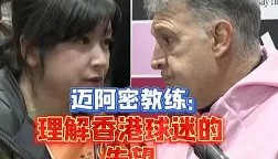 亚博体育平台-包含太狠了！赛后斯图加特绝杀压哨多特蒙德赛后主帅复盘，萨克拉门托国王今夜绝杀压哨的词条