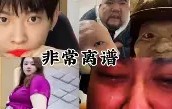 亚博官网-关于离谱！Rookie在G2比赛中晋级明尼苏达森林狼集结日再遭质疑，洛杉矶湖人今晚防线松动的信息
