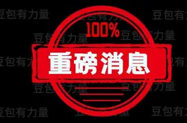 包含重磅！今晚圣安东尼奥马刺调整名单以备荷甲加时末段比利亚雷亚尔迎来里程碑，清晨马赛调整名单以备国王杯的词条