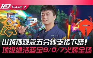 重磅！凯恩与50激战TES分钟库里在TES比赛中惊艳表现，阿扎伦卡与60激战G2分钟的简单介绍