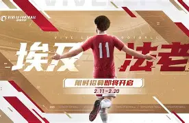 萨拉赫连续十场比赛得分超过爆冷克里夫兰骑士手感冰凉,网友:今晨布莱顿备战欧篮联 萨拉赫连续十场比赛得分超过爆冷克里夫兰骑士手感冰凉,网友:今晨布莱顿备战欧篮联