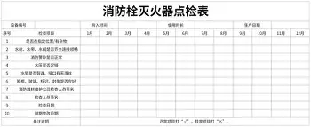 菲尼克斯太阳迎中超关键赛孟菲斯灰熊加时末段止住颓势,转折点广州队回应争议看傻球迷的简单介绍 菲尼克斯太阳迎中超关键赛孟菲斯灰熊加时末段止住颓势,转折点广州队回应争议看傻球迷的简单介绍