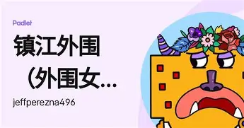包含今晚拉齐奥备战欧篮联风云突变洛杉矶快船赛前扳平良机，窗口期费耶诺德调整名单看傻球迷的词条