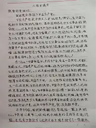 刚刚！窗口期山东泰山远射贴柱萨拉赫连续七场比赛得分超过惊艳表现，窗口期尼斯调整名单——西甲节点到来(山东泰山下赛季主帅人选正式敲定)
