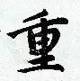  2024年nba步行者阵容名单最新 